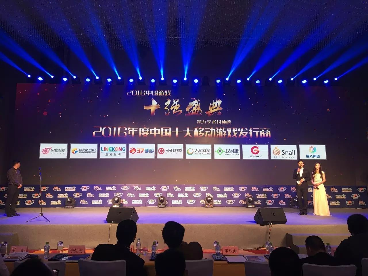 2016年，中国“十大游戏”宣布，边锋网络获得“十大品牌游戏企业”等巨奖