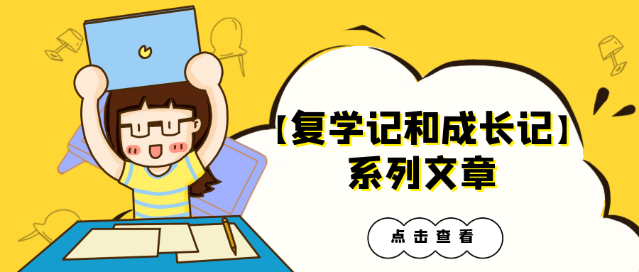 【学生共享】如何监督孩子使用手机？