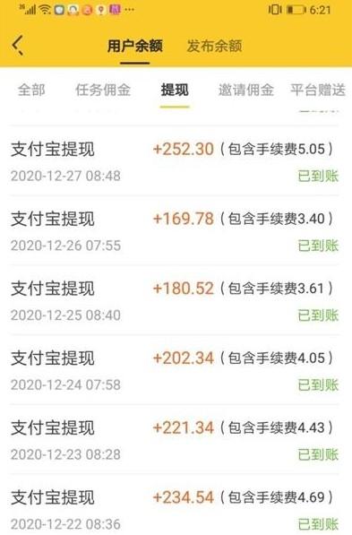 十大良心赚钱游戏（2023年真正良心能挣钱的游戏软件）