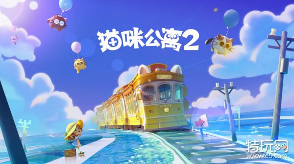 2023适合女生玩的可爱游戏哪个好玩(女生玩的的可爱游戏TOP5)